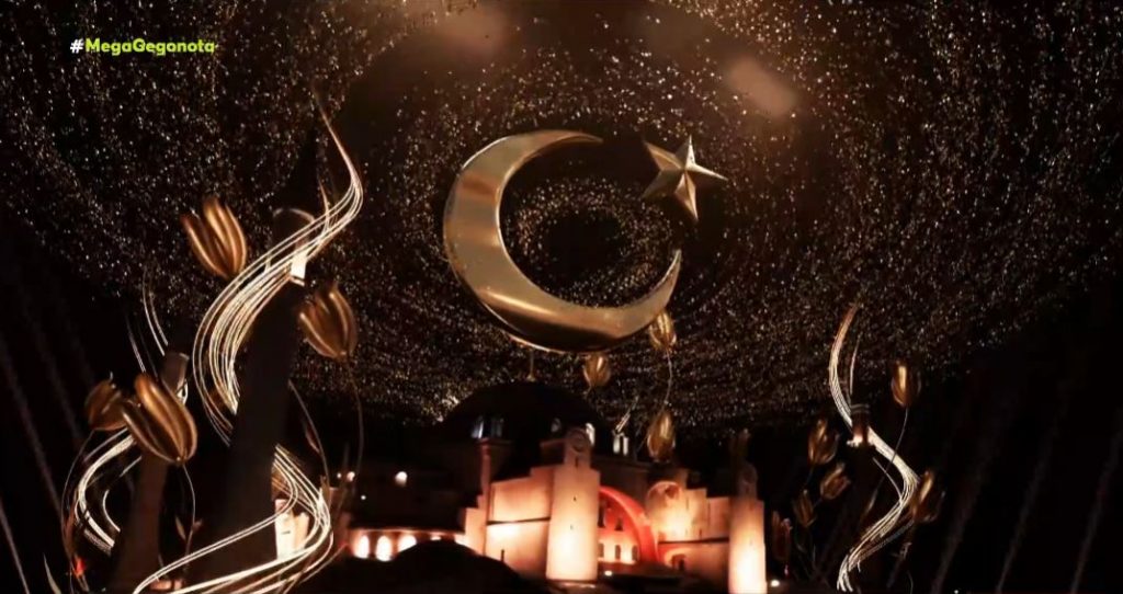 Προκλητική φιέστα Ερντογάν για την άλωση της Κωνσταντινούπολης