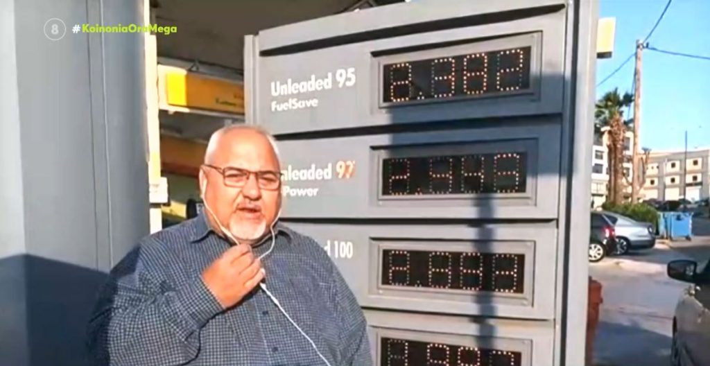 Στα ύψη οι τιμές των καυσίμων – Το πετρέλαιο στη Ρόδο έφτασε τα 2 ευρώ