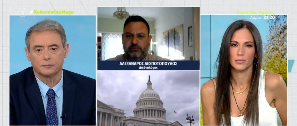 Τουρκία: «Ανατολίτικο παζάρι» με τις ΗΠΑ με φόντο την ένταξη της Φινλανδίας και της Σουηδίας στο ΝΑΤΟ