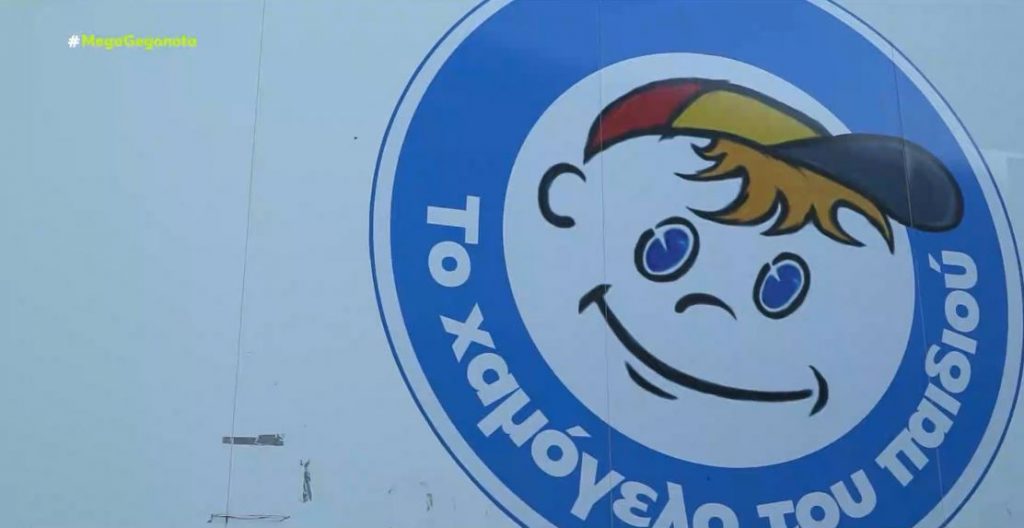 «Χαμόγελο του παιδιού»: Κόντρα Γιαννόπουλου – Μιχαηλίδου για την λειτουργία του οργανισμού