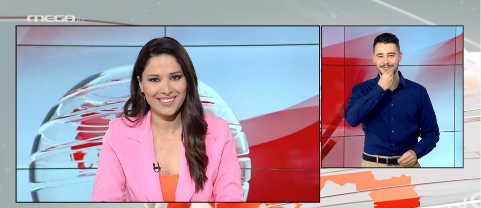 MEGA Δελτίο Νοηματικής 05/05/22 - 