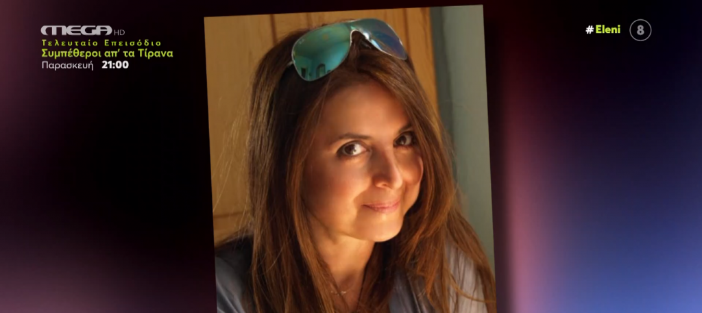 Ισαβέλλα Βλασιάδου: Γιατί σταμάτησε την υποκριτική