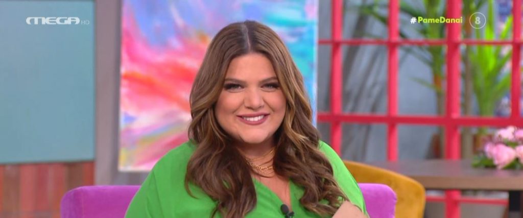 «ΠΑΜΕ ΔΑΝΑΗ!» 06/05/2022 - 