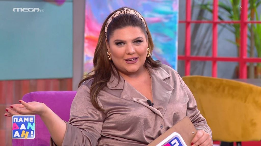 «ΠΑΜΕ ΔΑΝΑΗ!» 05/05/2022 - 