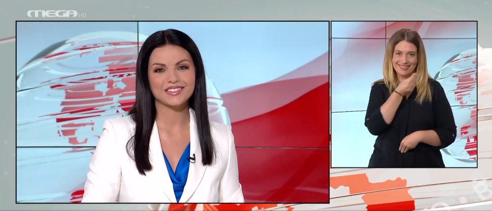 MEGA Δελτίο Νοηματικής 28/05/22 - 