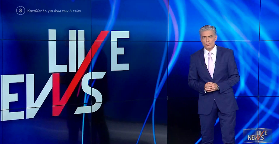 LIVE NEWS 03/05/22 - 