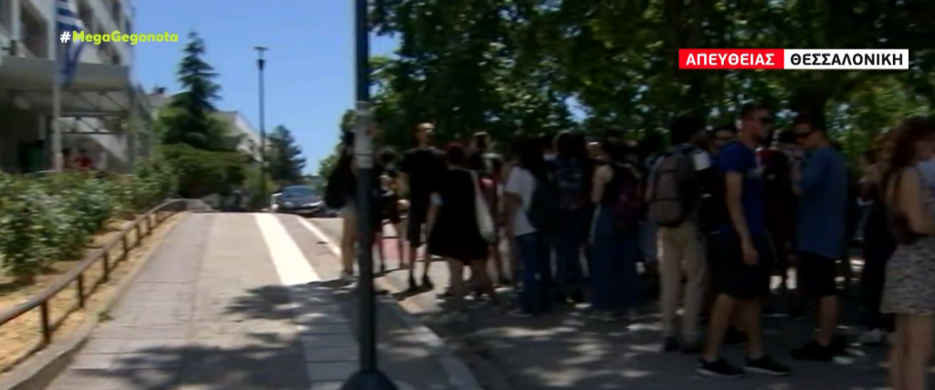 Θεσσαλονίκη: Νέο κάλεσμα φοιτητών στο ΑΠΘ