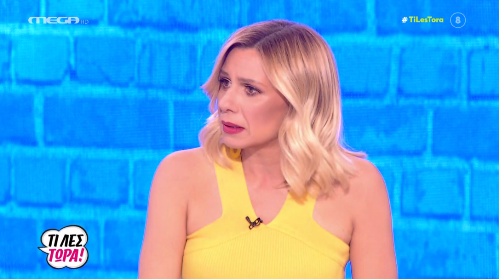 Κατερίνα Καραβάτου: Έχω δεχτεί bullying, δεν το έχω πει σε κανέναν