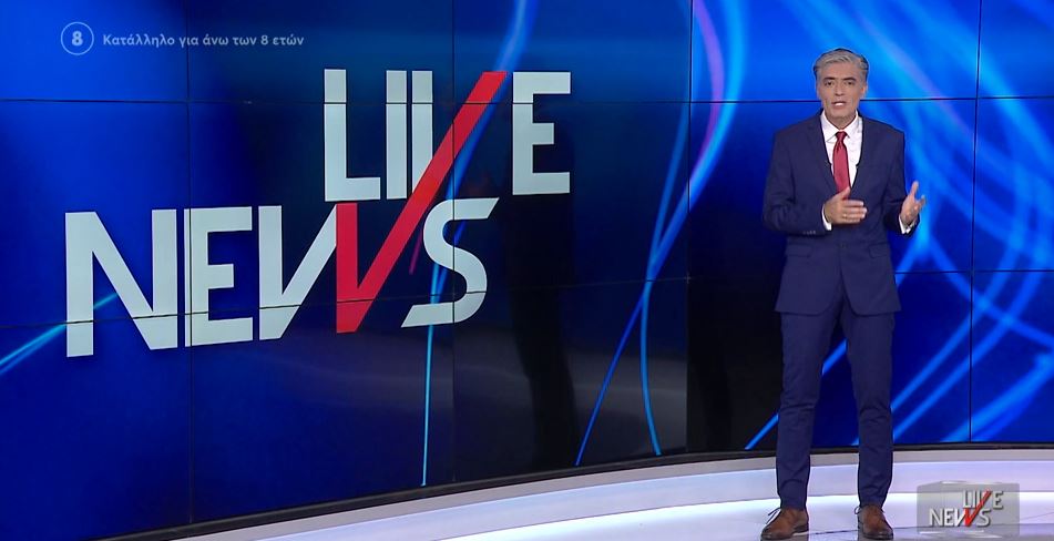 LIVE NEWS 23/05/22 - 