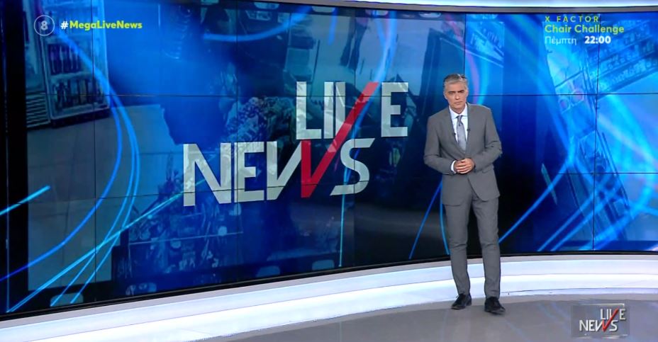 LIVE NEWS 02/05/22 - 