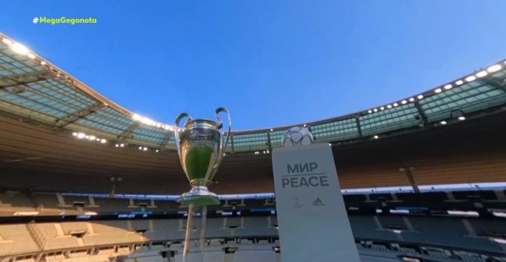 Champions League: Όλα έτοιμα για τον μεγάλο τελικό που θα μεταδώσει ζωντανά το MEGA