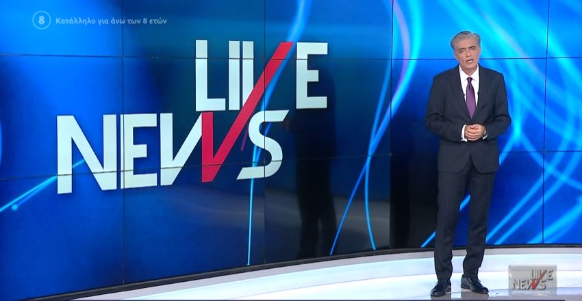 LIVE NEWS 17/05/22 - 