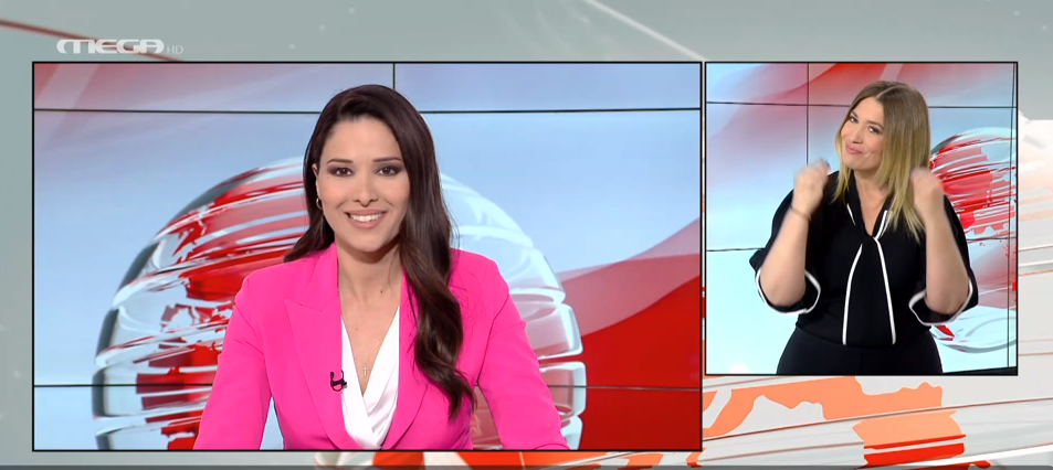 MEGA Δελτίο Νοηματικής 10/05/22 - 