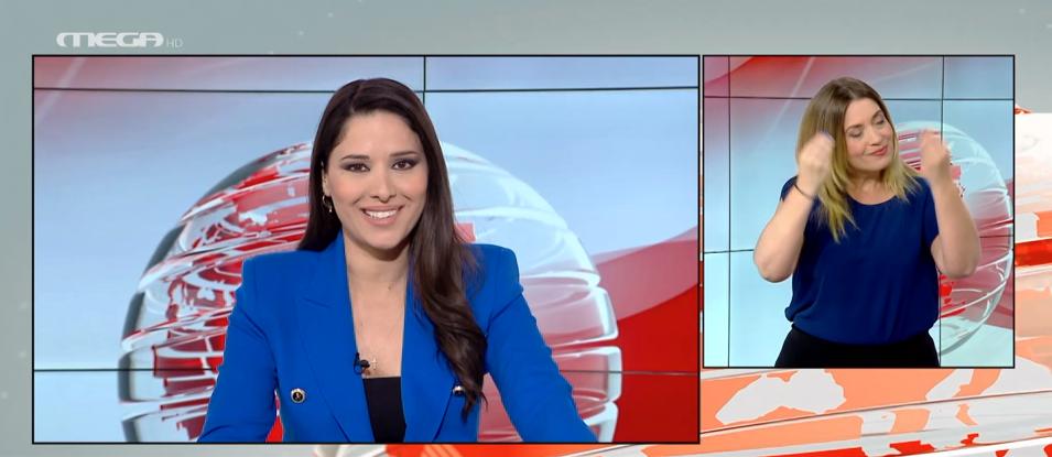 MEGA Δελτίο Νοηματικής 09/05/22 - 