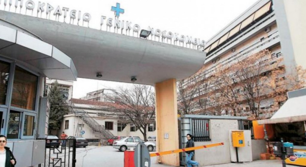 Θεσσαλονίκη: Θάνατος – μυστήριο 7χρονου στο Ιπποκράτειο