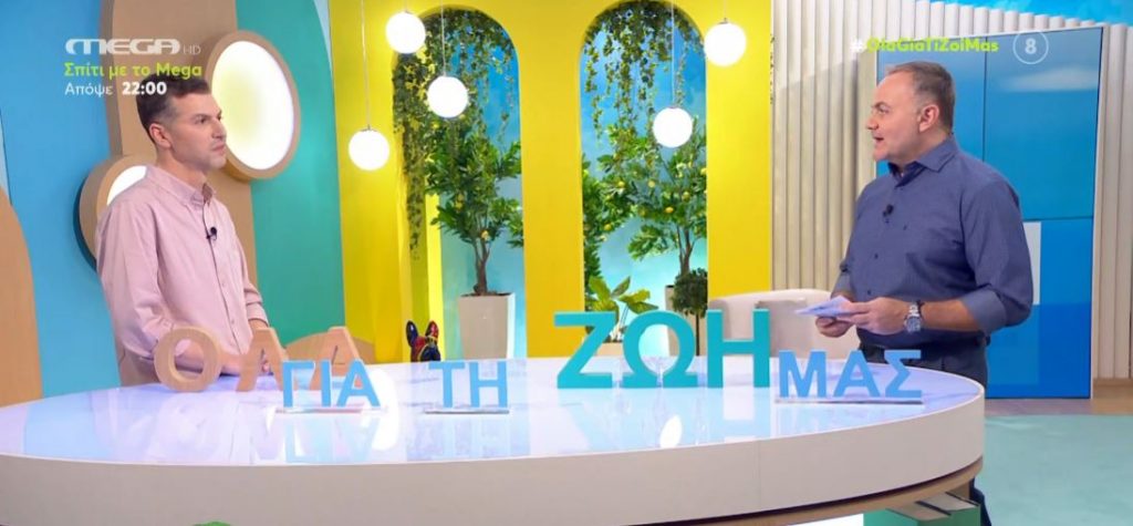 «Όλα για τη Ζωή μας»: Πώς εμφανίζεται η κυτταρίτιδα στο σώμα μας και πώς αντιμετωπίζεται