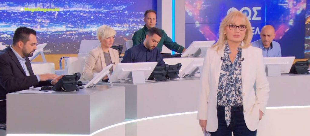 Νέες αποκαλύψεις για την Ρούλα Πισπιρίγκου από την εκπομπή «Φως στο τούνελ»