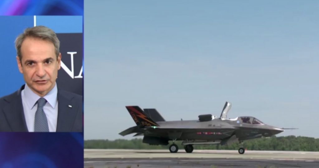 Επίσημο αίτημα της Ελλάδας προς τις ΗΠΑ για την αγορά F-35 – Η στάση της Τουρκίας