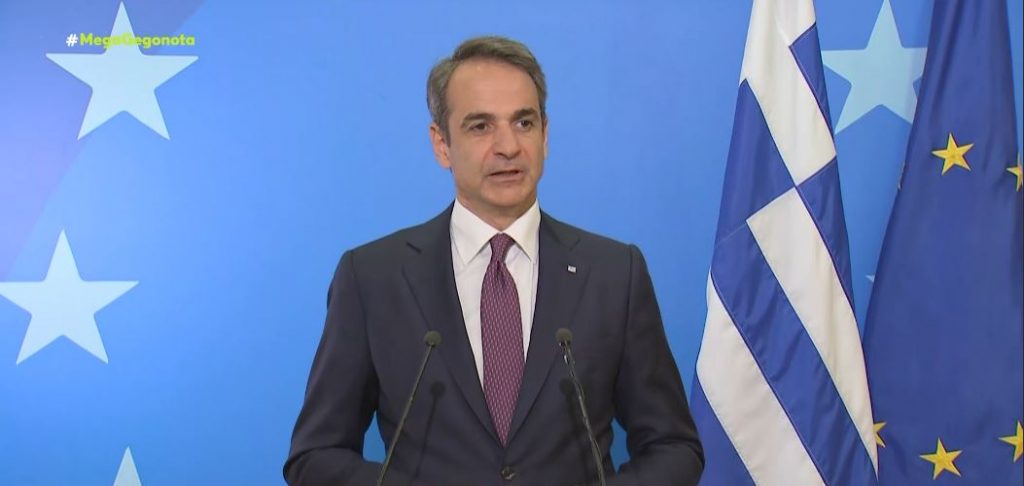 Τουρκία: Νέες προκλήσεις κατά της Ελλάδας – «Κάθε απειλή της κυριαρχίας μας θα τιμωρηθεί με αυστηρό τρόπο» η απάντηση της Αθήνας