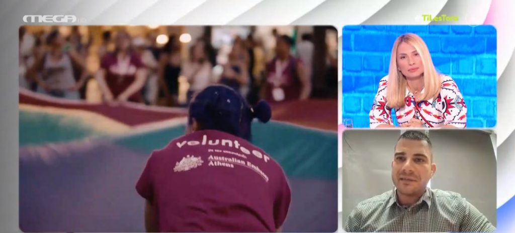 Athens Pride: Γιατί απαγόρευσε στους ΛΟΑΤΚΙ αστυνομικούς να πάρουν μέρος στην παρέλαση