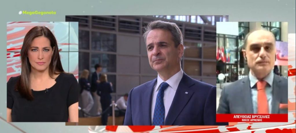 Σύνοδος Κορυφής: Στο χέρι της Τουρκίας να προχωρήσει σε αποκλιμάκωση της έντασης