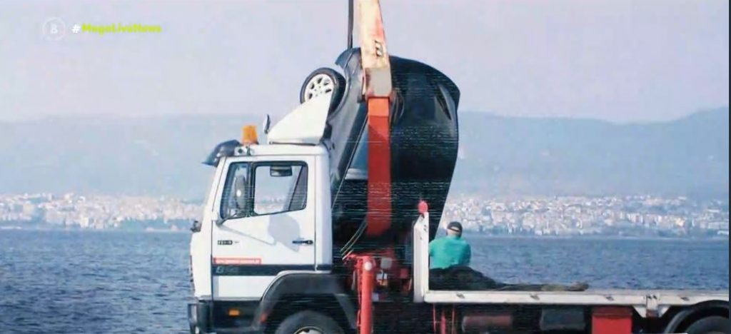 Θεσσαλονίκη: Ασύλληπτος οικογενειακός γολγοθάς πίσω από τη βουτιά θανάτου μητέρας και γιου με το αυτοκίνητο