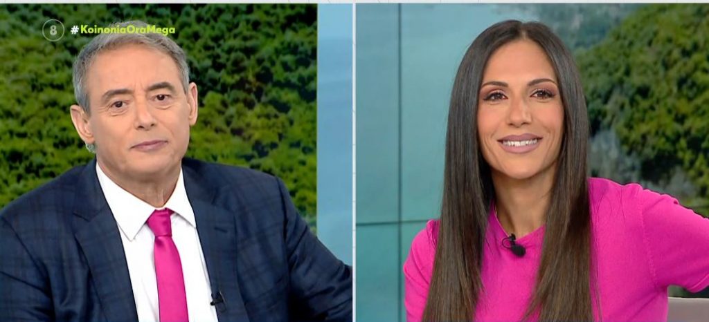 Κοινωνία Ώρα MEGA 01/06/22 - 