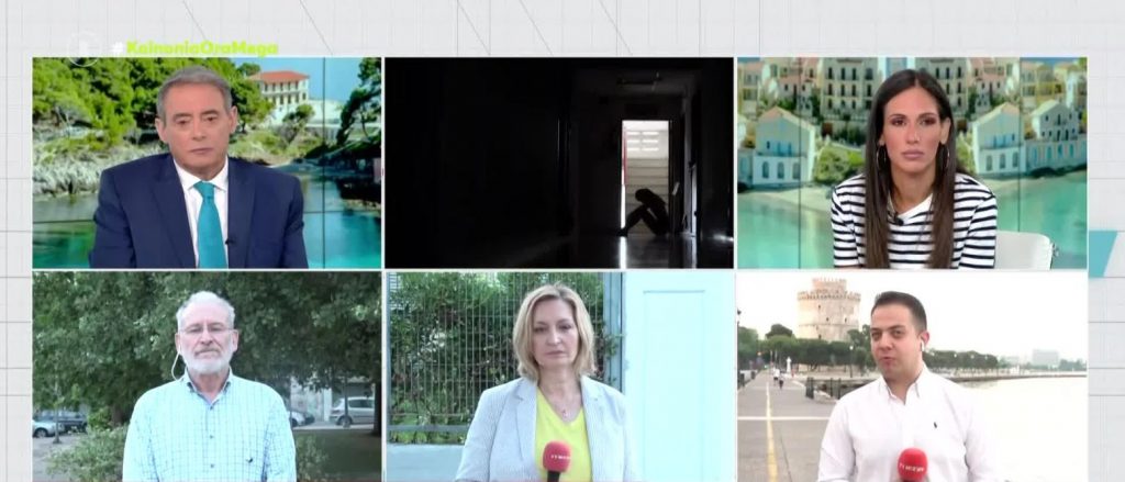 Θεσσαλονίκη: Χειροπέδες σε 27χρονο για βιασμό 16χρονης