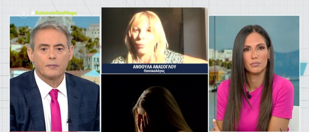 Θεσσαλονίκη: Κατάδικος κατηγορείται για τον βιασμό 22χρονης σε ερημική παραλία