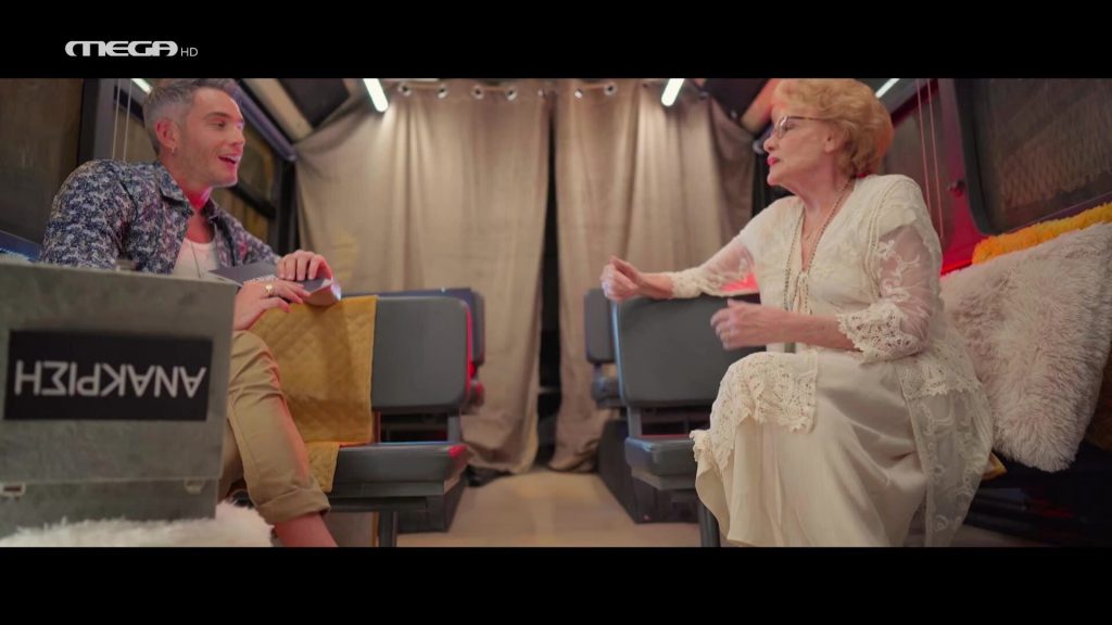 Επεισόδιο 14 - 