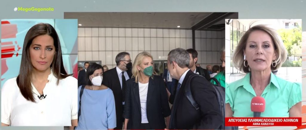 Μάνδρα: Αθώα η Δούρου και άλλοι 12 κατηγορούμενοι για τη φονική πλημμύρα