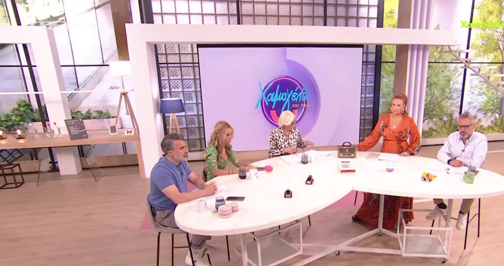 Χαμογέλα και Πάλι! (19/06/2022) - 