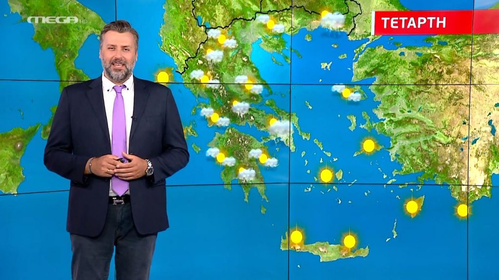Αίθριος καιρός την Τετάρτη με τοπικές νεφώσεις – Η πρόγνωση του Γιάννη Καλλιάνου