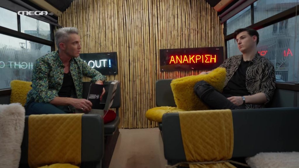 Επεισόδιο 16 - 