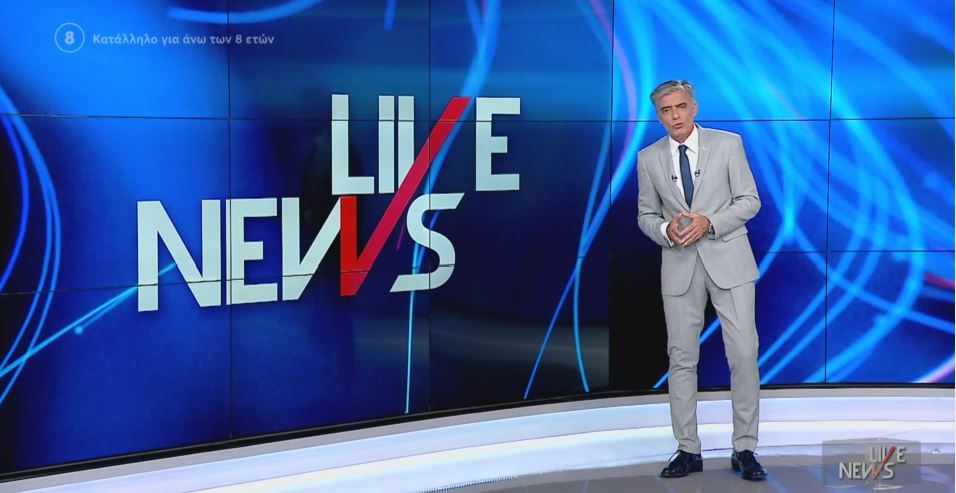 LIVE NEWS 21/06/22 - 