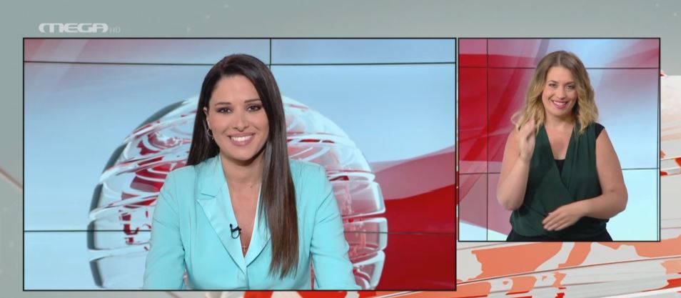 MEGA Δελτίο Νοηματικής 29/06/22 - 