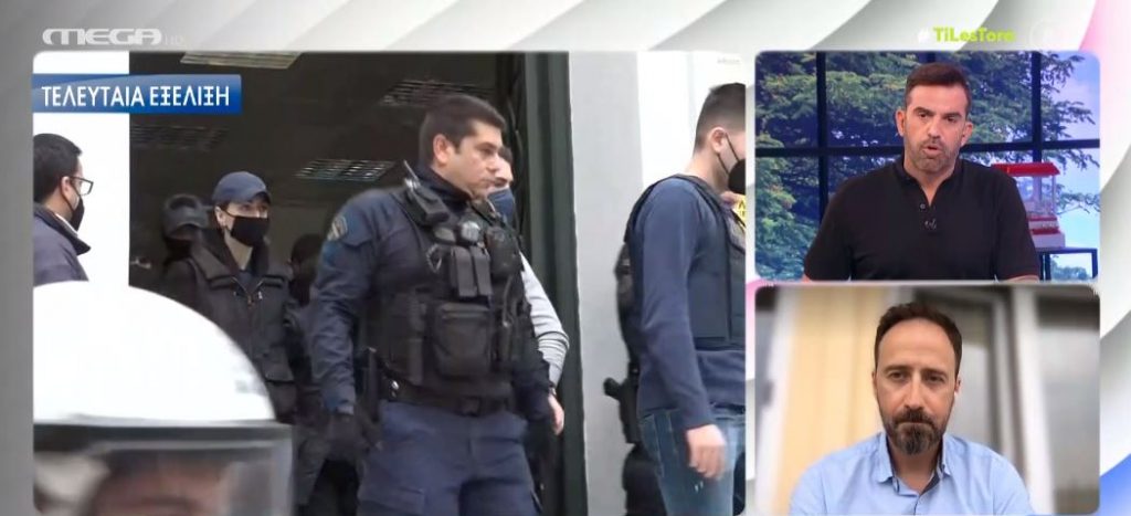 Υπόθεση Πάτρας: Σοκάρει η τελευταία αποκάλυψη σχετικά με το πανάκι της Ίριδας