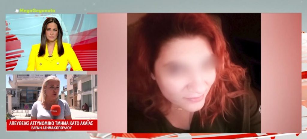 Υπόθεση Πάτρας: Σε ασφυξία αποδίδονται οι θάνατοι της Μαλένας και της Ίριδας – Ποια η αντίδραση της Ρούλας Πισπιρίγκου