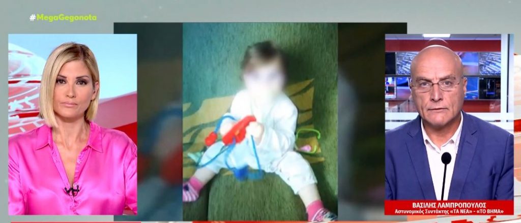 Για πρώτη φορά στο «φως» της δημοσιότητας τα 4 στοιχεία που από το πόρισμα που δείχνουν ότι η Μαλένα δολοφονήθηκε