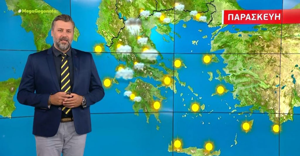 Αίθριος ο καιρός την Παρασκευή – Η πρόγνωση του Γιάννη Καλλιάνου