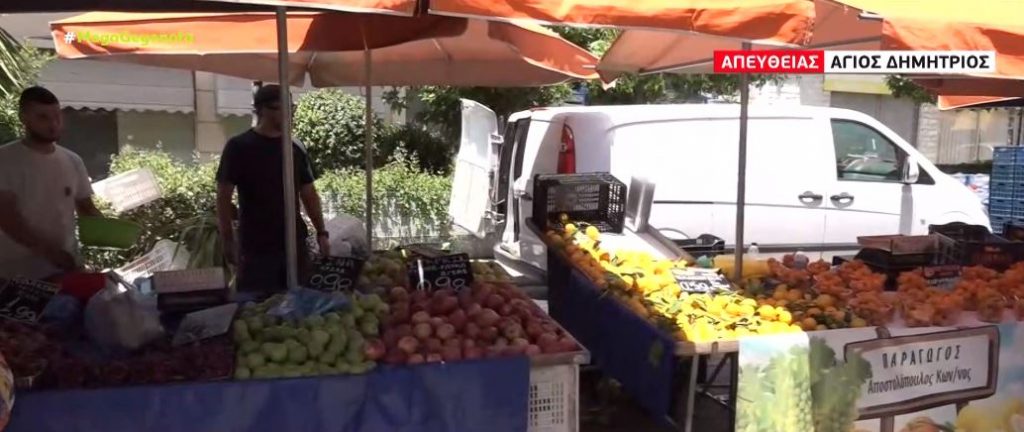 Καλπάζει η ακρίβεια – «Φωτιά» στον οικογενειακό προϋπολογισμό