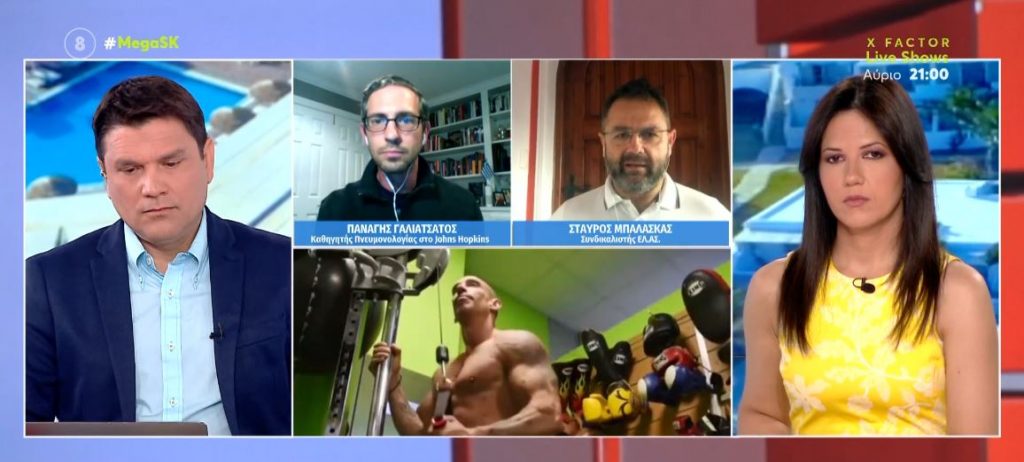 Θρίλερ με την αυτοκτονία του 50χρονου γυμναστή: Στο «μικροσκόπιο» οι παραλήπτες του email που είχε στείλει