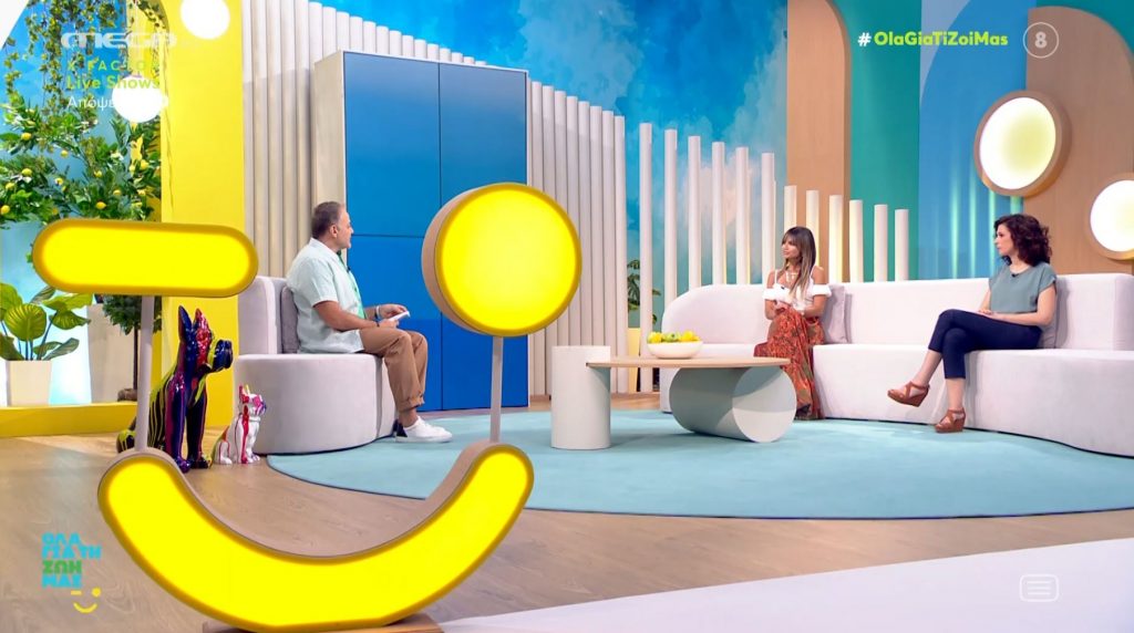 «Όλα για τη Ζωή μας»: Οι λιγούρες, οι τύψεις & οι διατροφικές διαταραχές