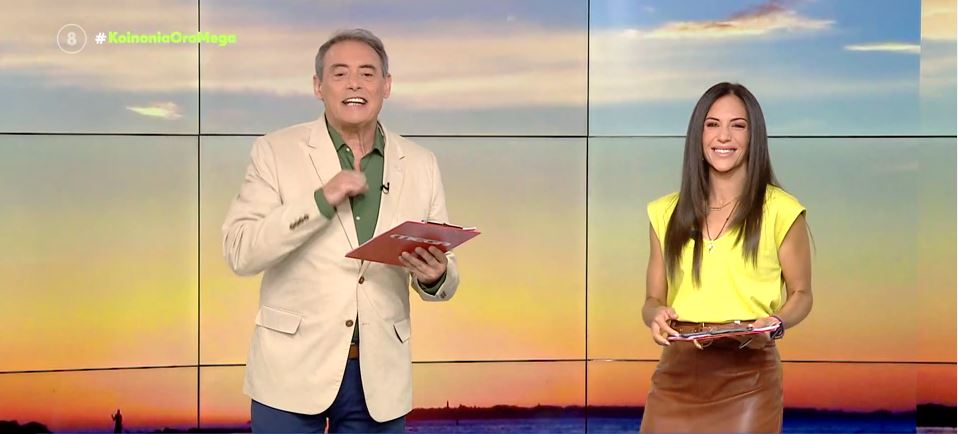 Κοινωνία Ώρα MEGA 06/06/22 - 