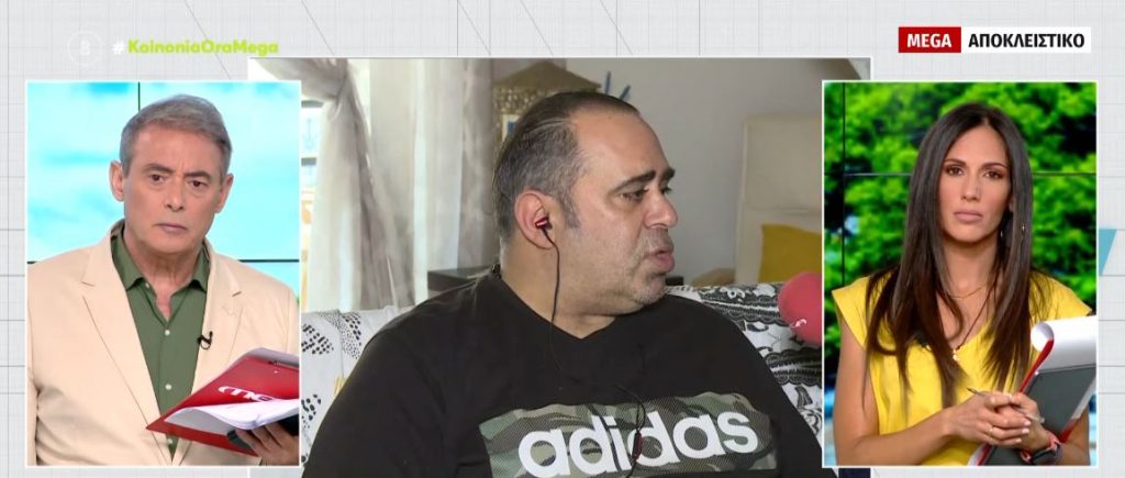 Απίστευτη καταγγελία στο MEGA: Περίμενε 3 ημέρες στο ράντζο να χειρουργηθεί & τελικά πήγε μόνος του σε ιδιωτικό νοσοκομείο για να σώσει το πόδι του