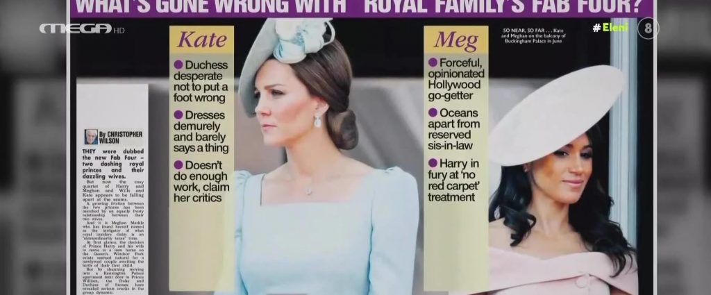 Κέιτ Μίντλετον vs Μέγκαν Μάρκλ – Το απόλυτο crash test