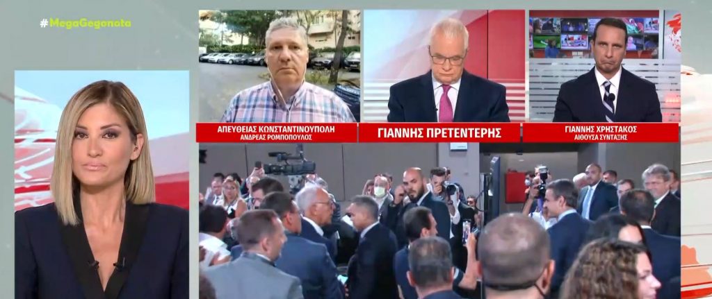 Κυριάκος Μητσοτάκης: Να αποτραπούν οι ηγέτες που καταπατούν τα σύνορα των γειτόνων τους