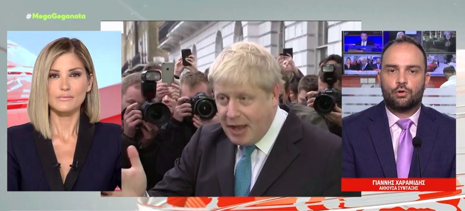 Ξεκίνησε η ψηφοφορία για την πρόταση μομφής κατά του Μπόρις Τζόνσον