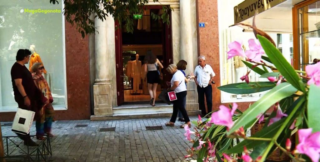 «Έπεσαν» οι μάσκες στους εσωτερικούς χώρους