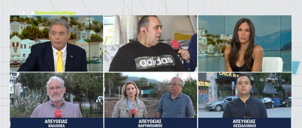 Υπουργείο Υγείας: ΕΔΕ για τον υπέρβαρο με το σπασμένο πόδι που δε χειρουργήθηκε